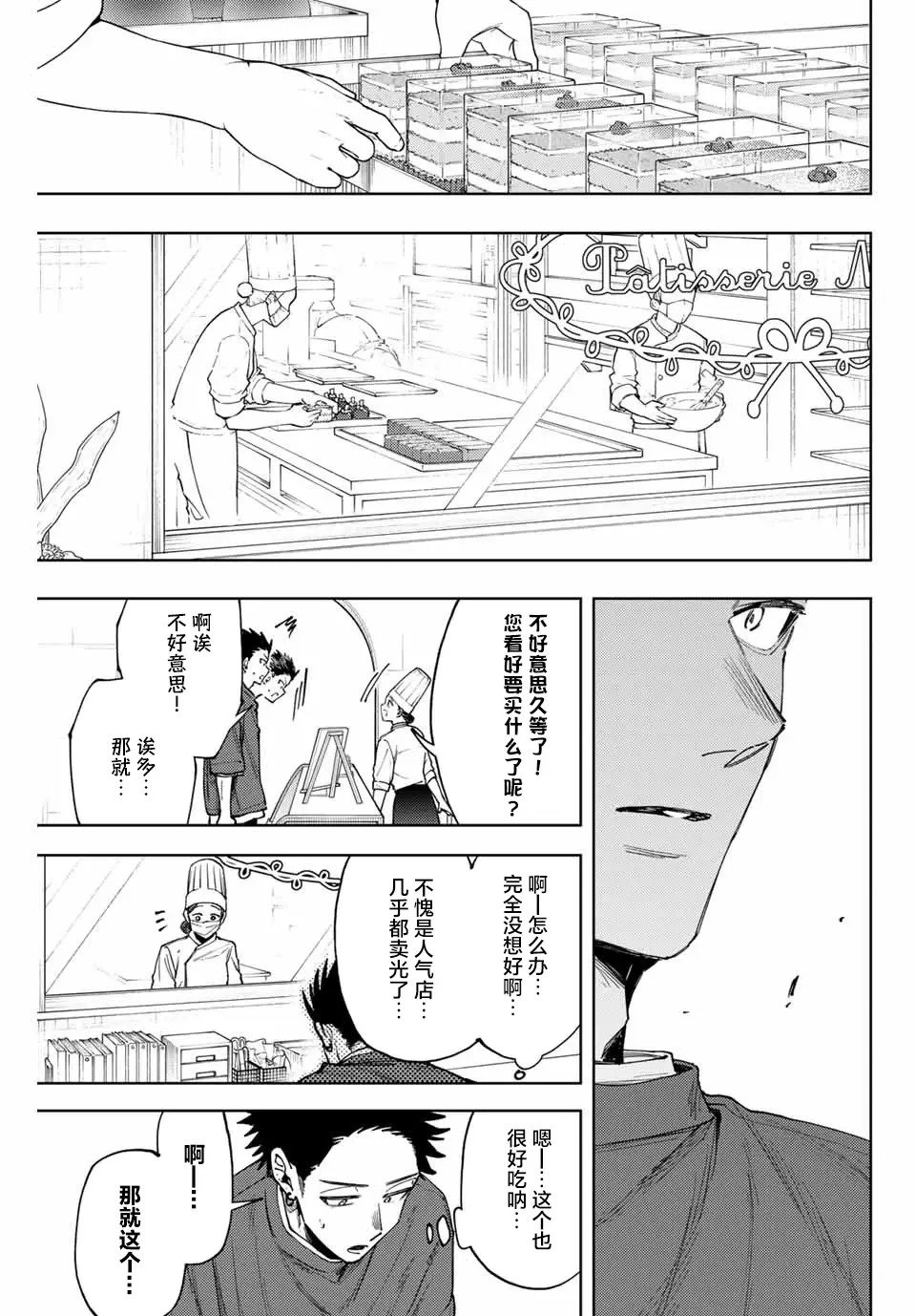 第148话
