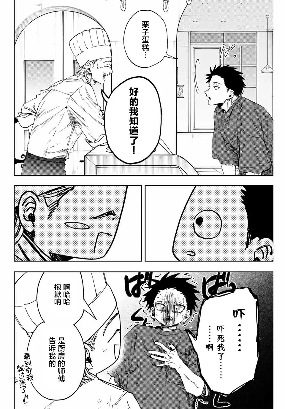 第148话