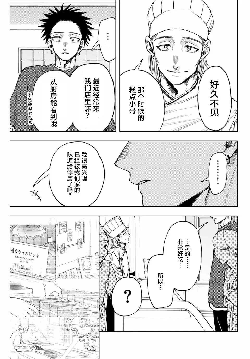 第148话