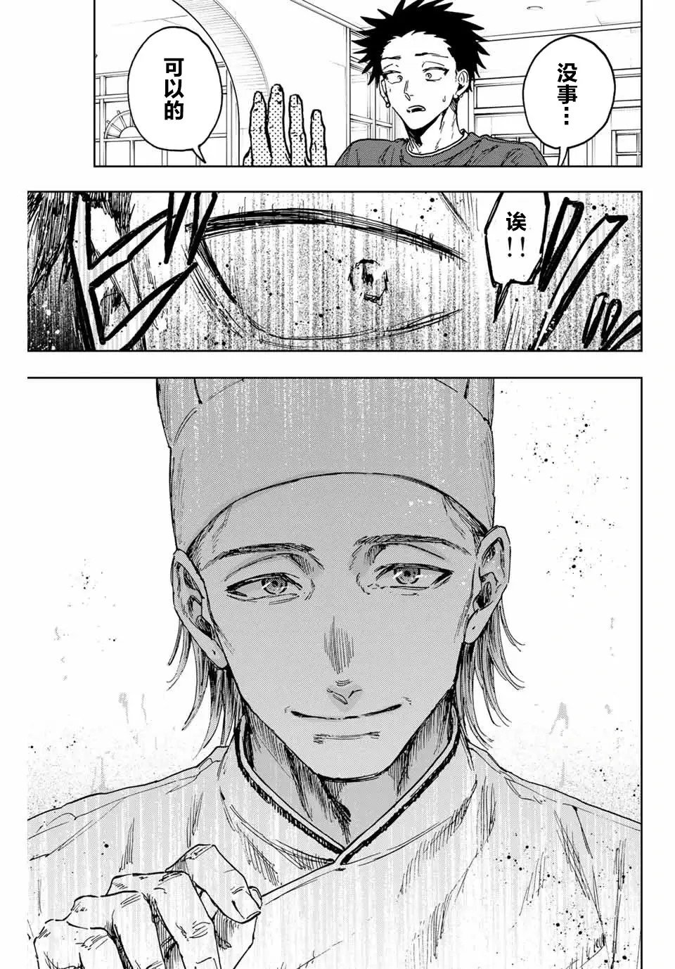 第148话