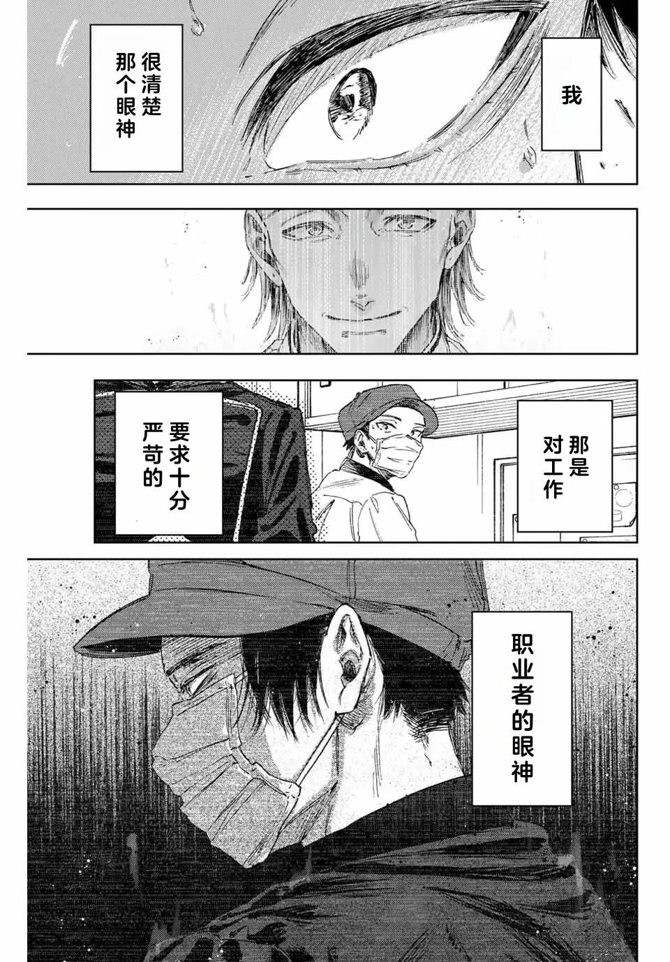 第149话