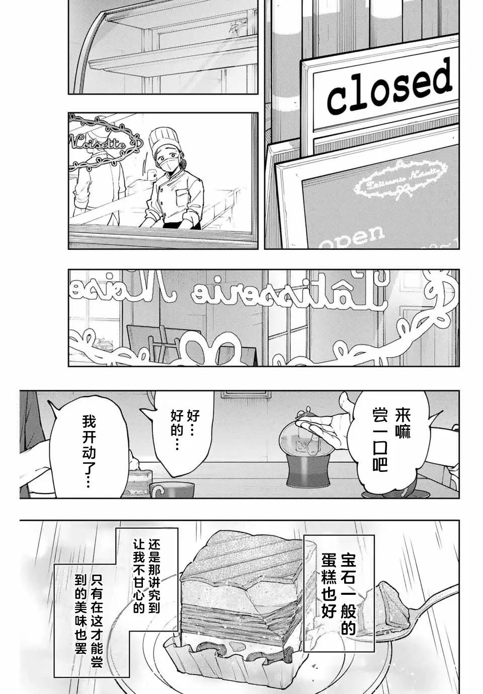 第149话