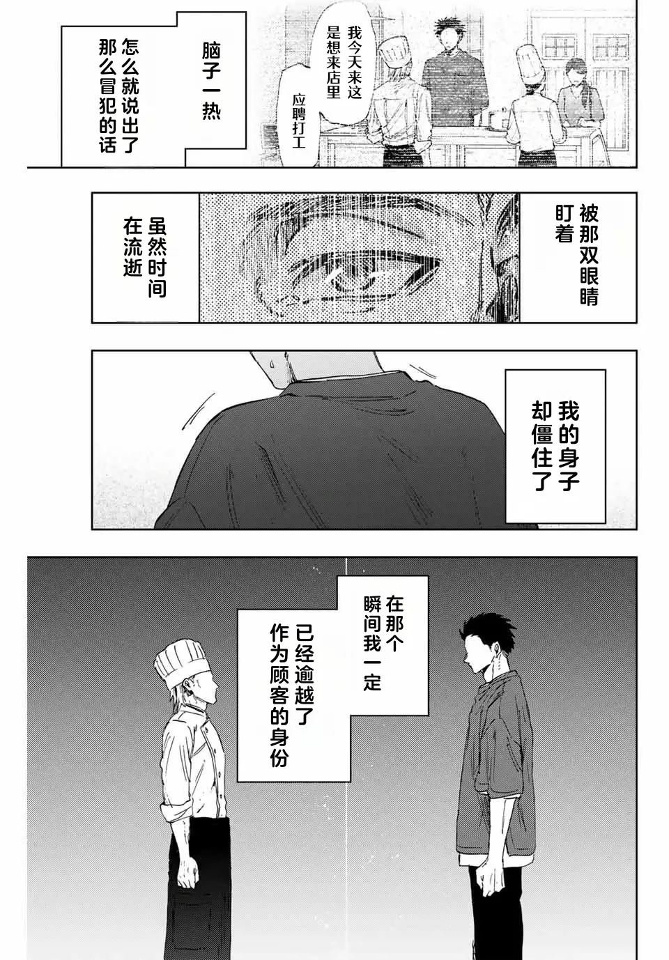 第149话