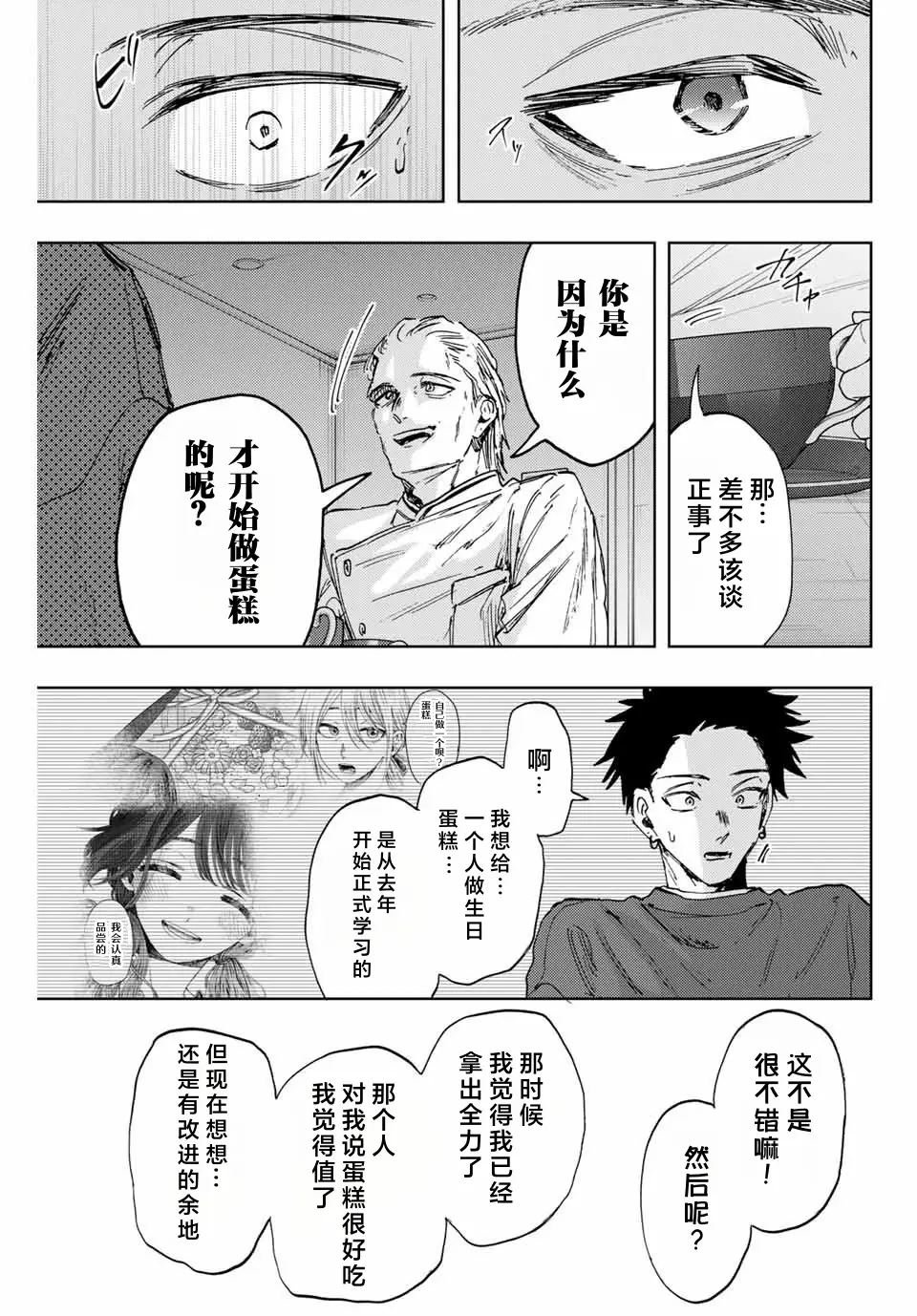 第149话
