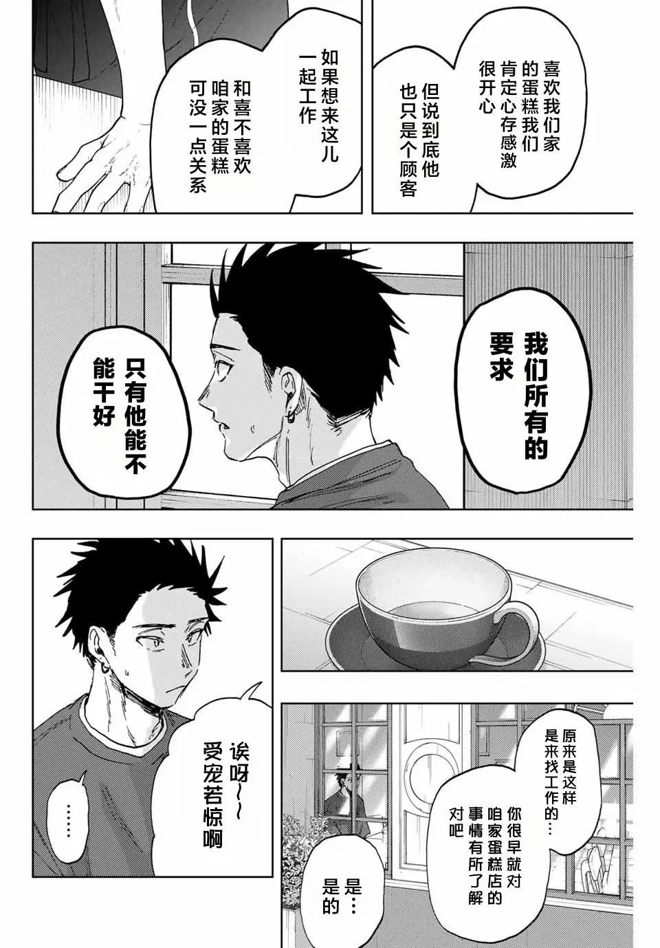 第149话