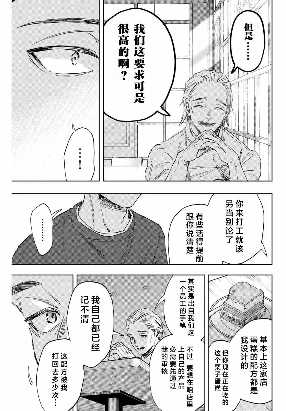 第149话