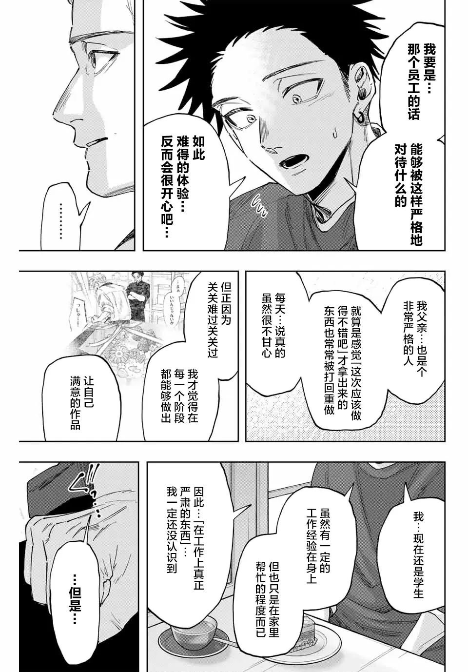 第149话