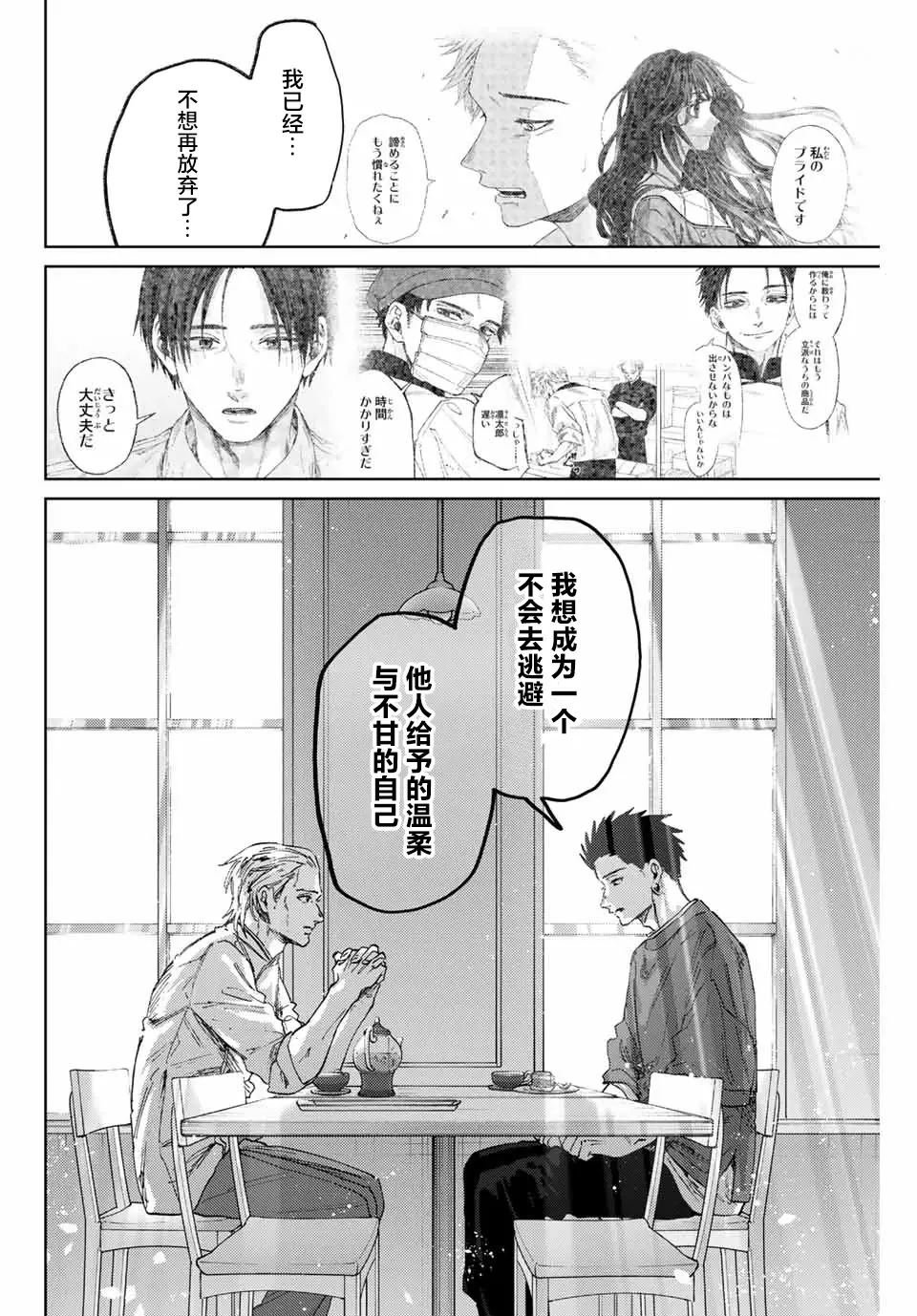第149话