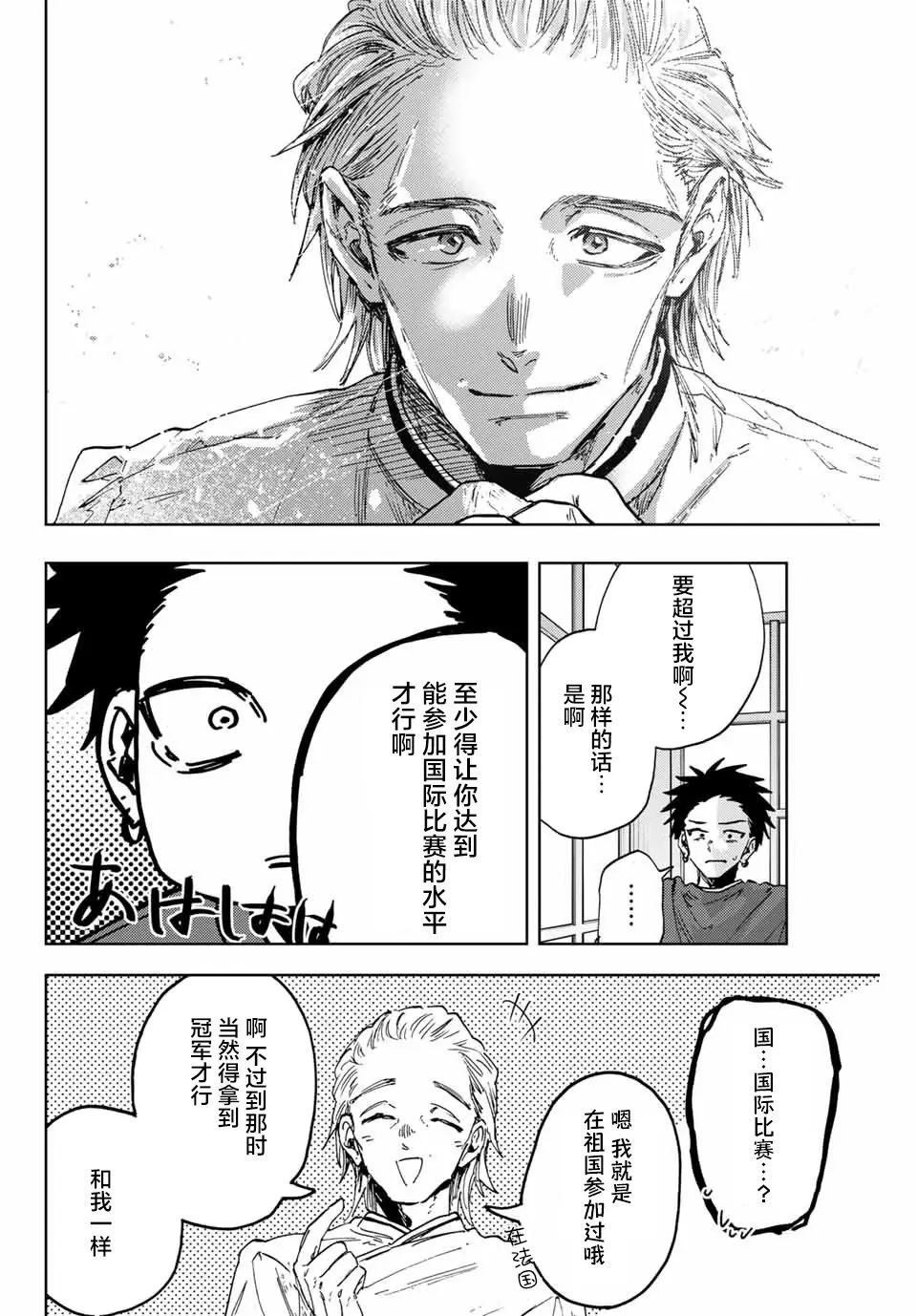 第149话