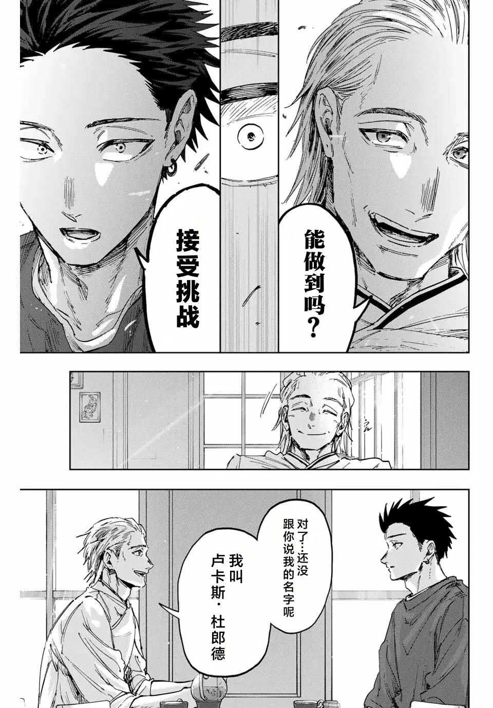 第149话