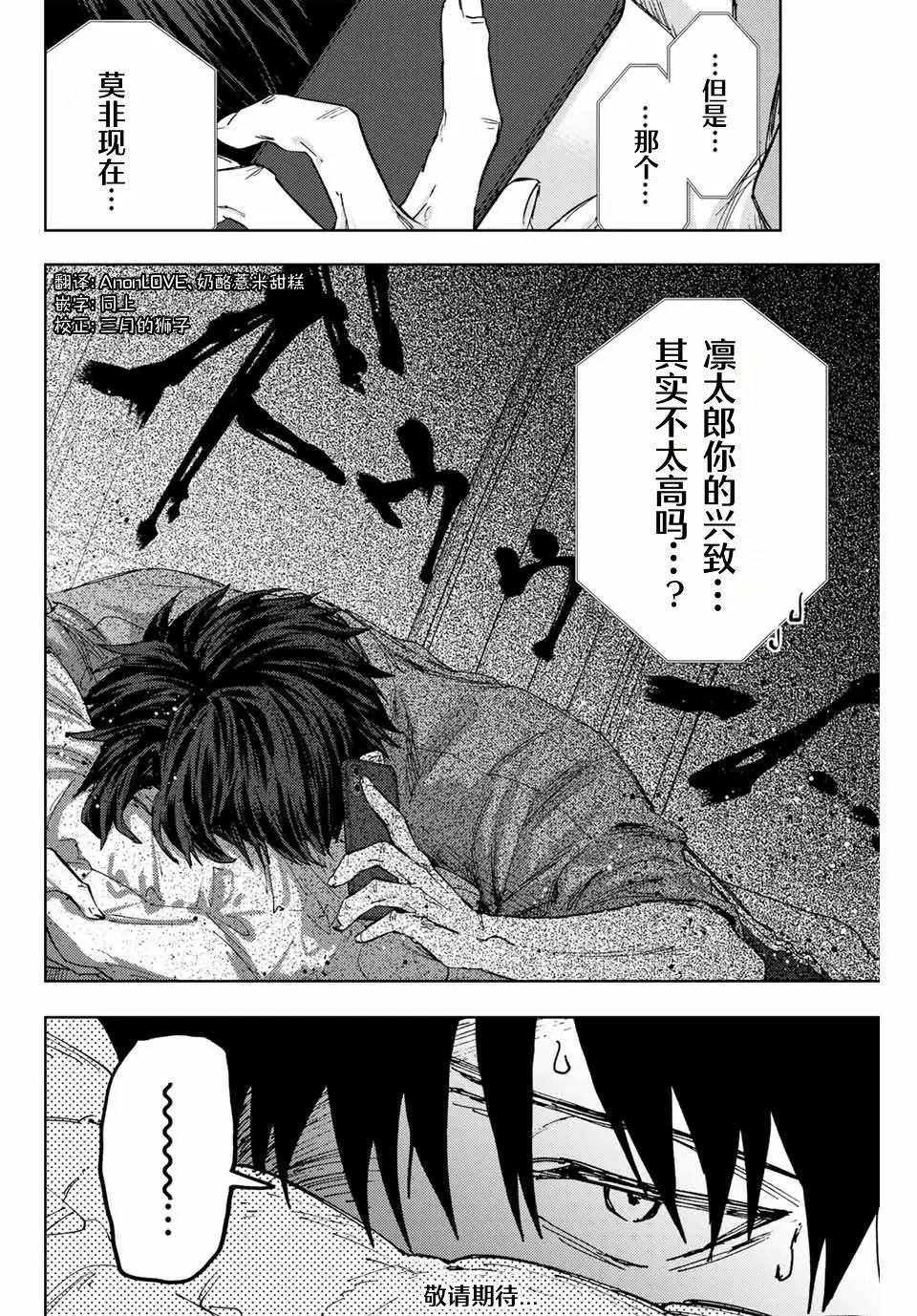 第149话