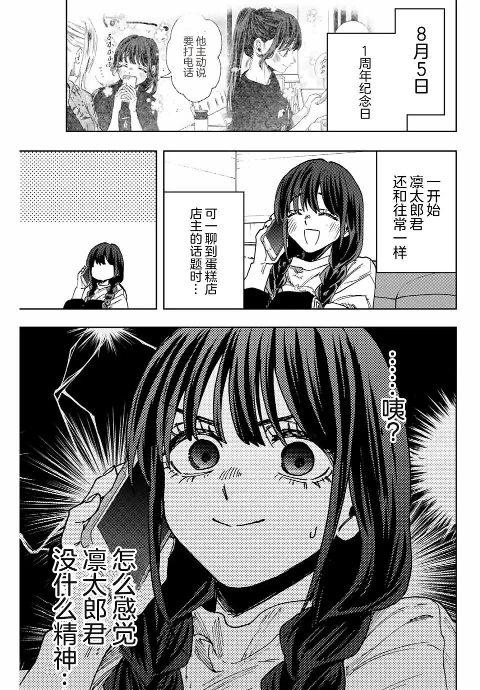 第150话