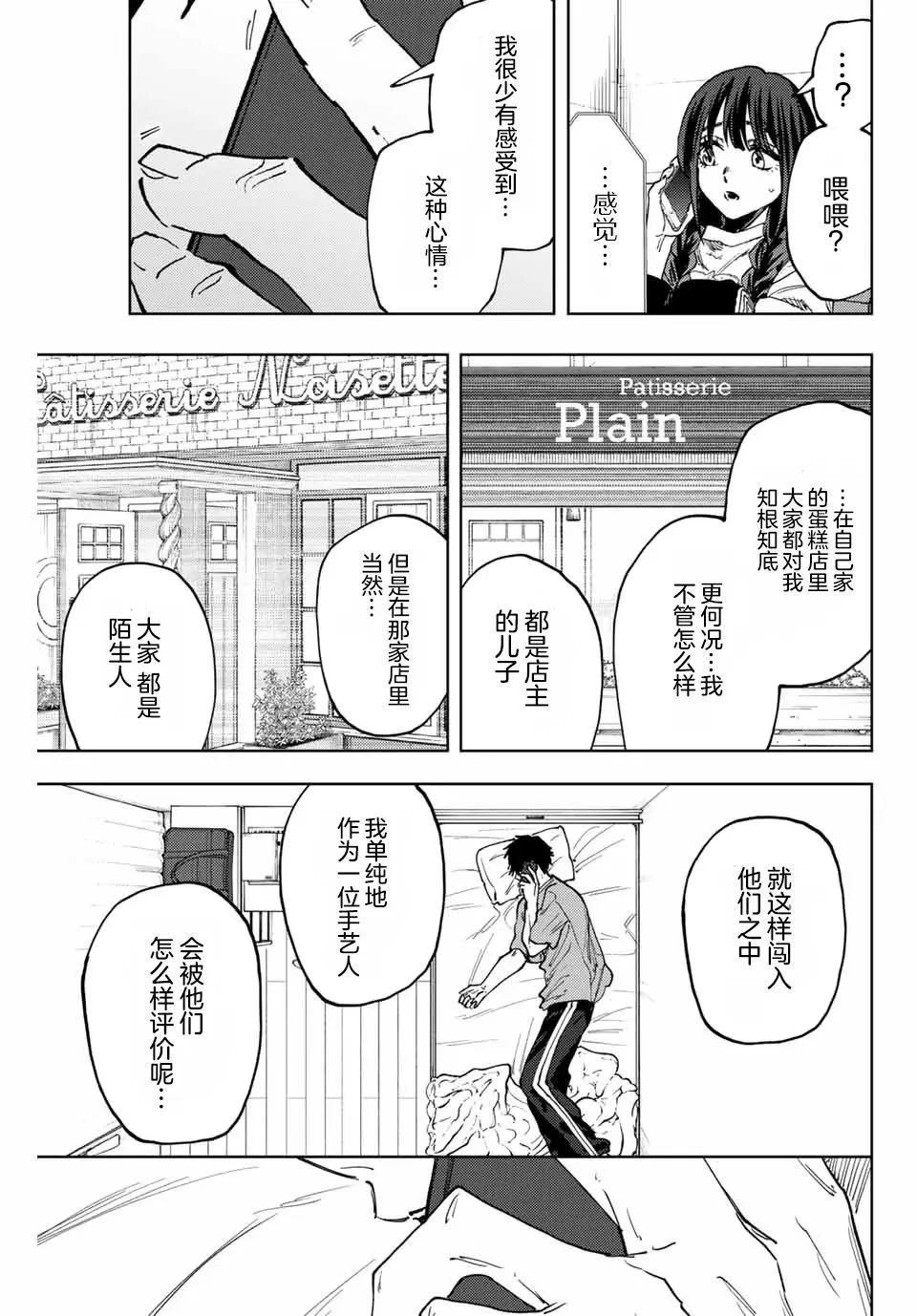 第150话