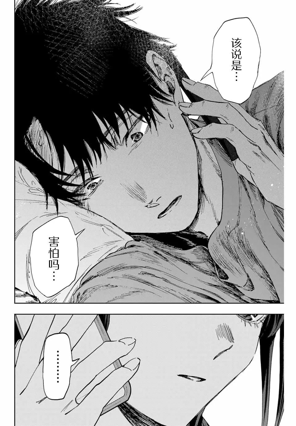 第150话