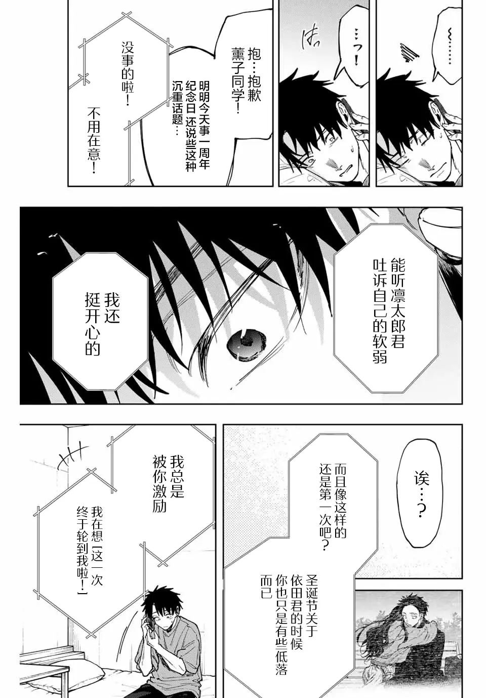 第150话