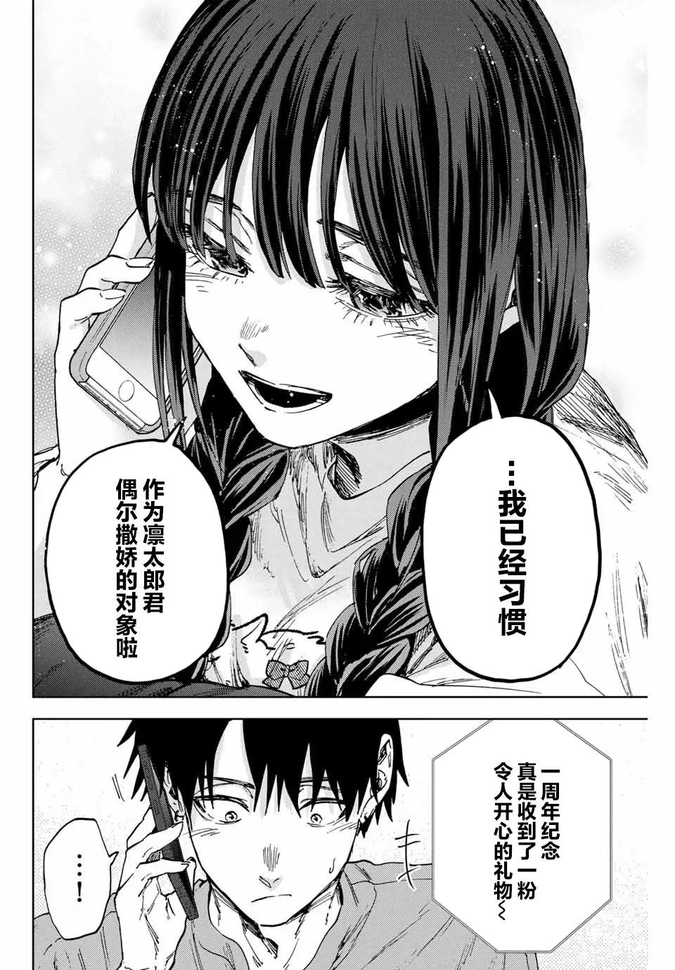 第150话