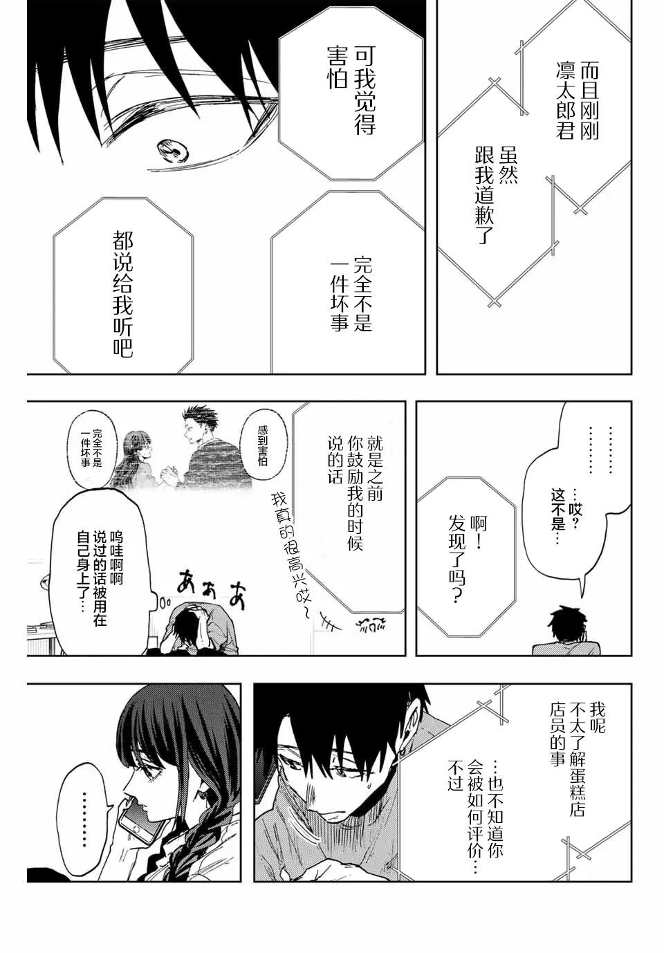第150话