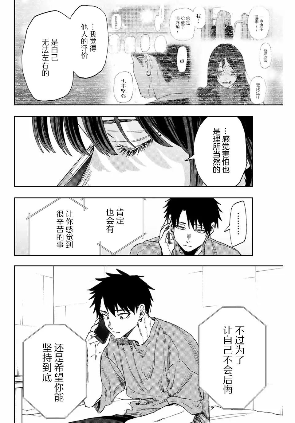 第150话