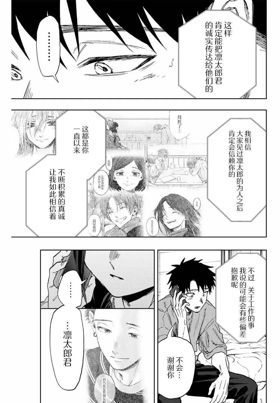 第150话