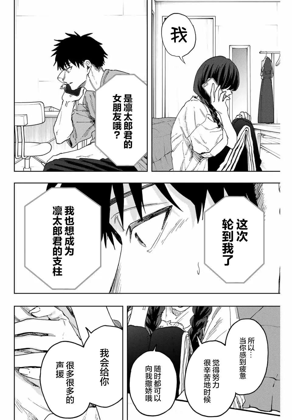 第150话