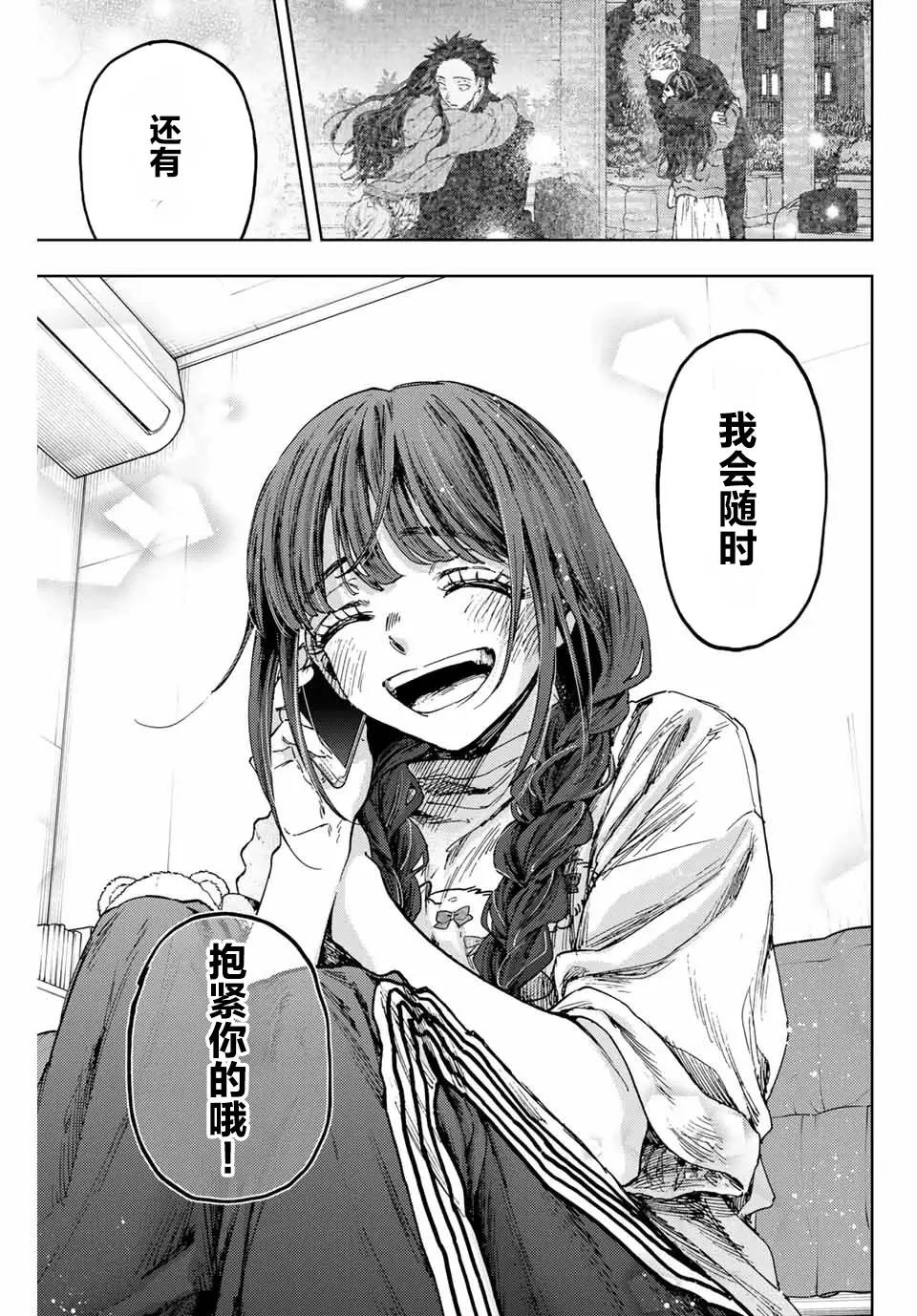 第150话