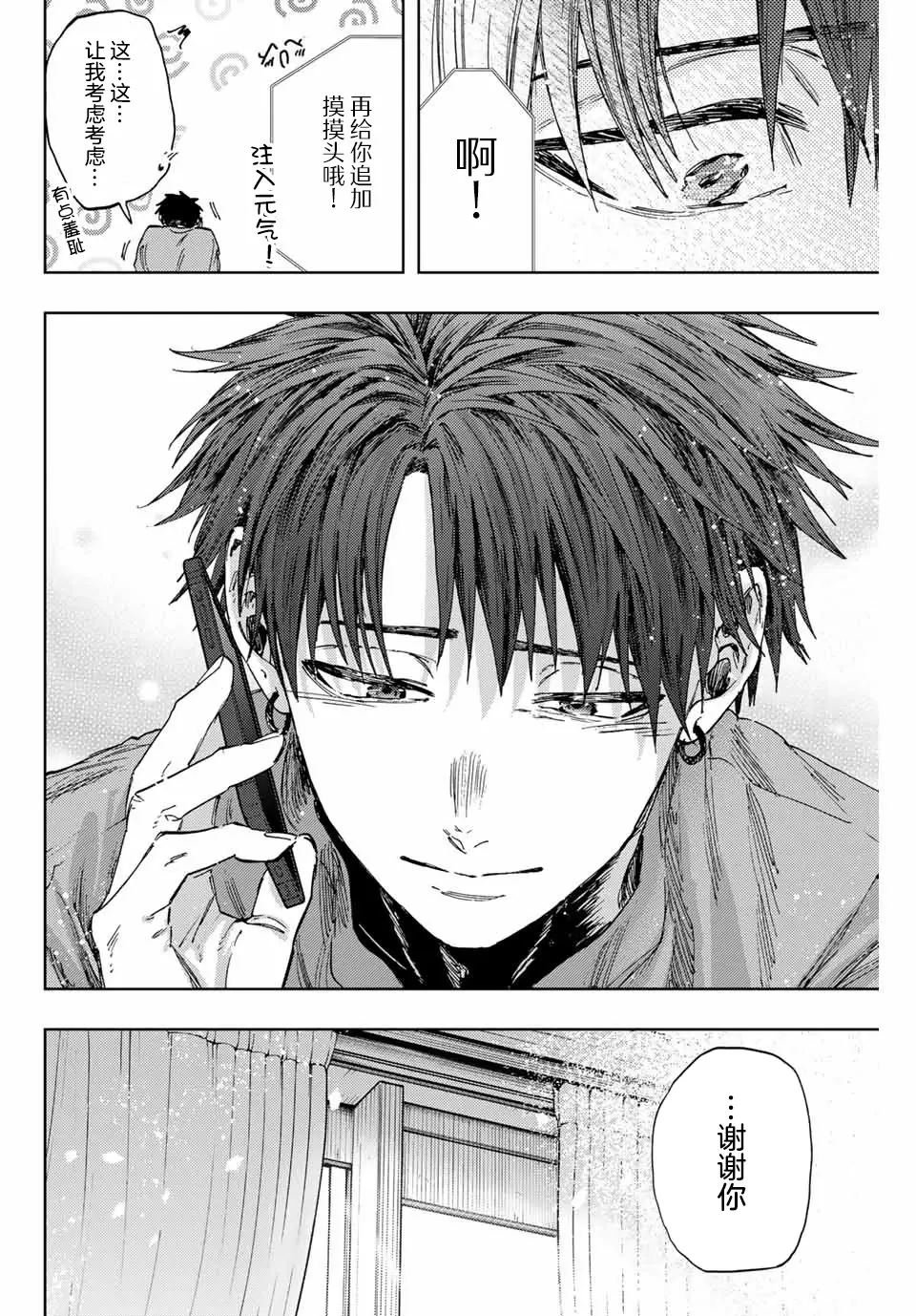 第150话