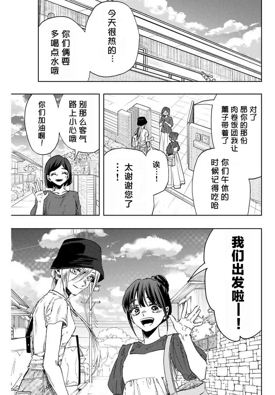 第151话