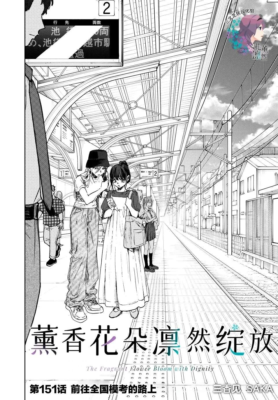 第151话