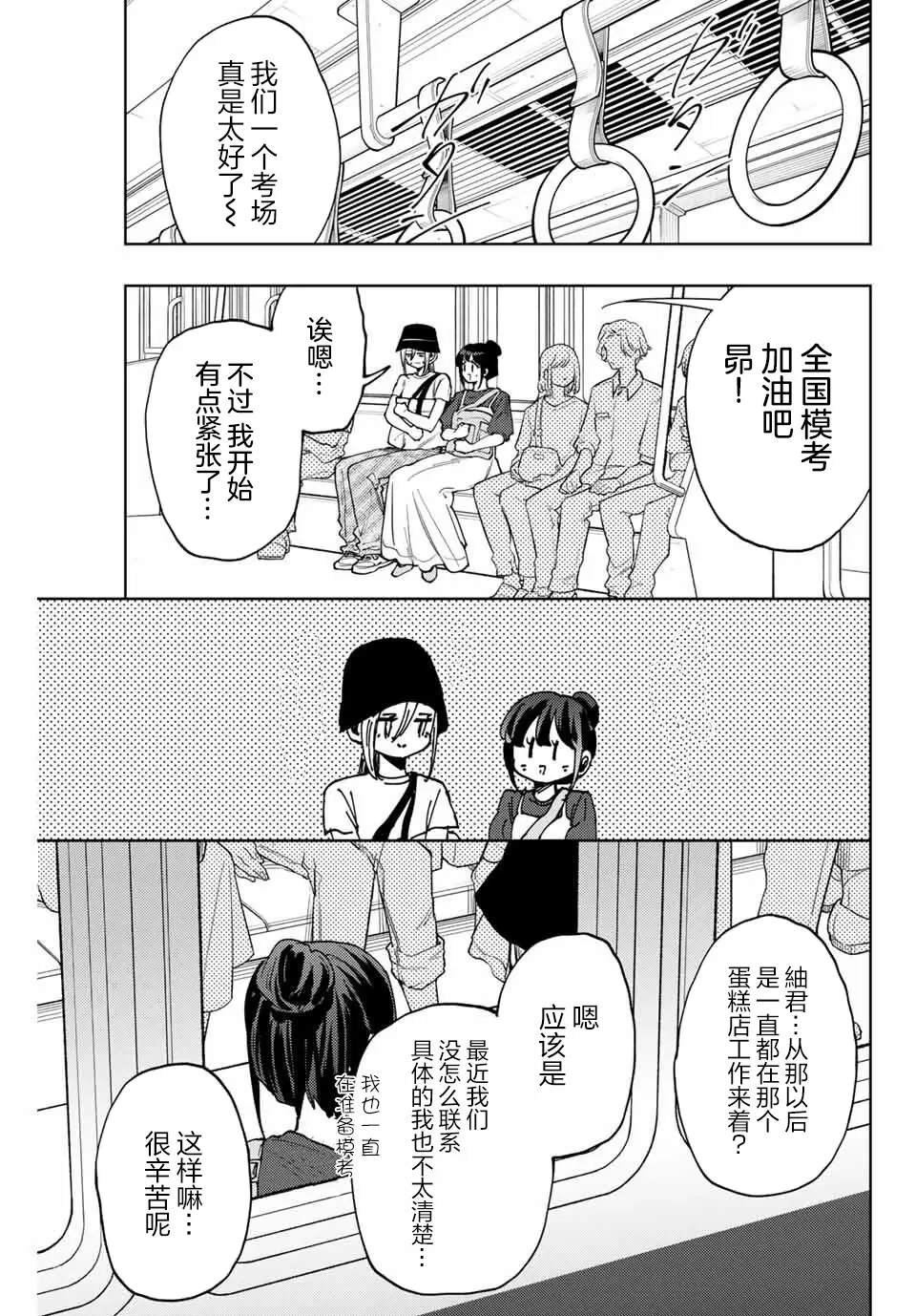 第151话