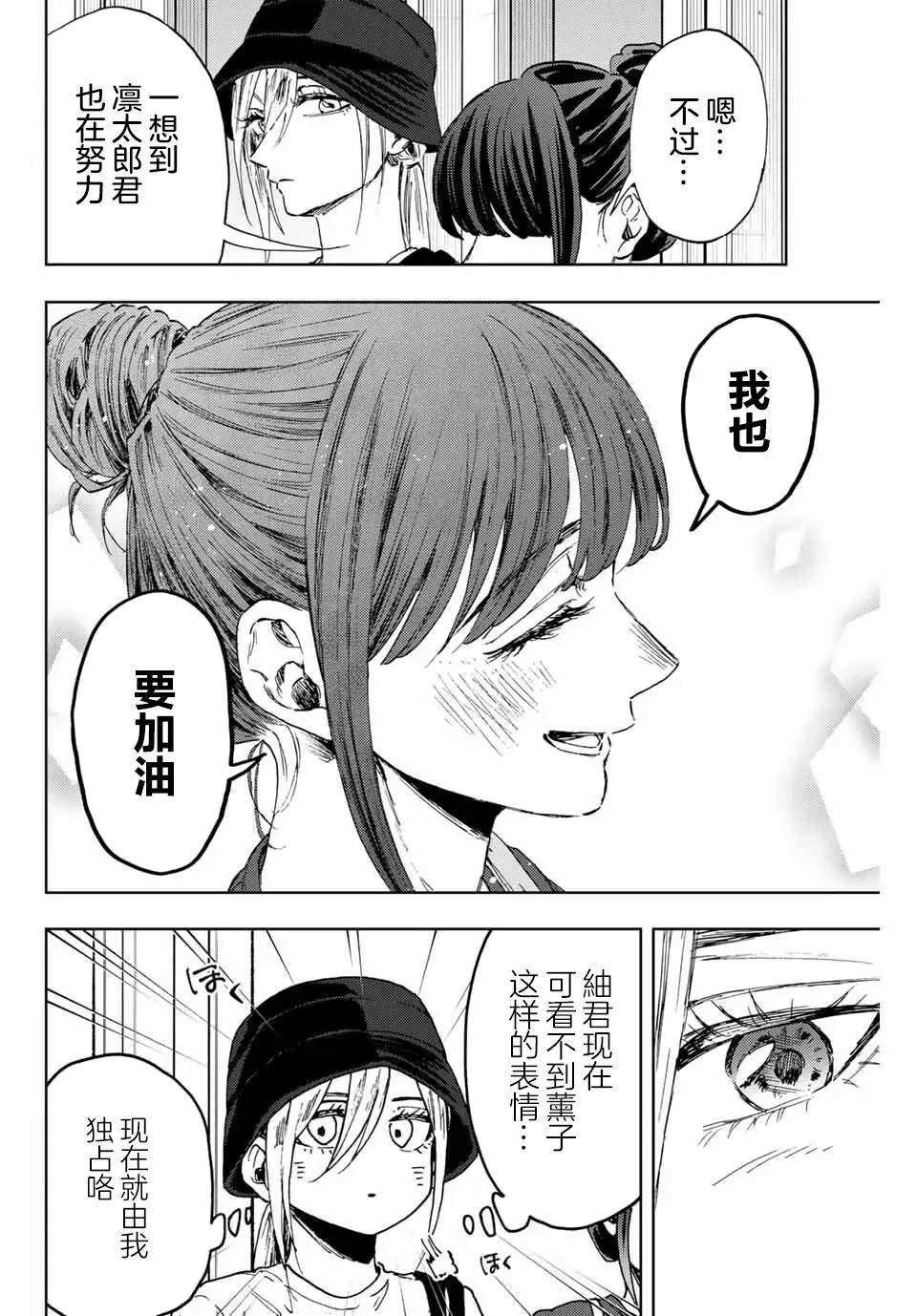 第151话