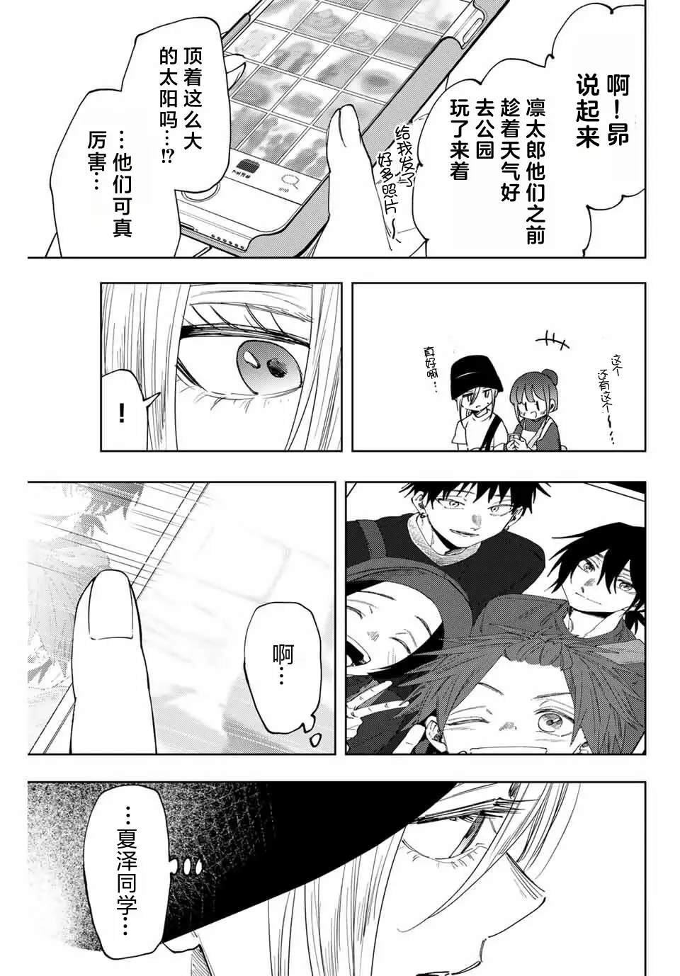 第151话