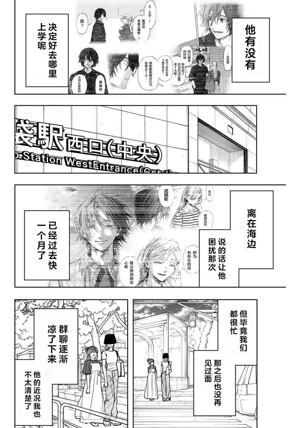 第151话