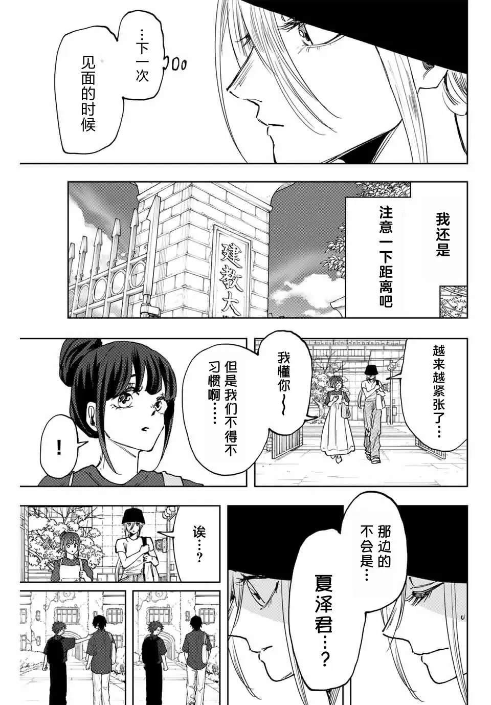 第151话