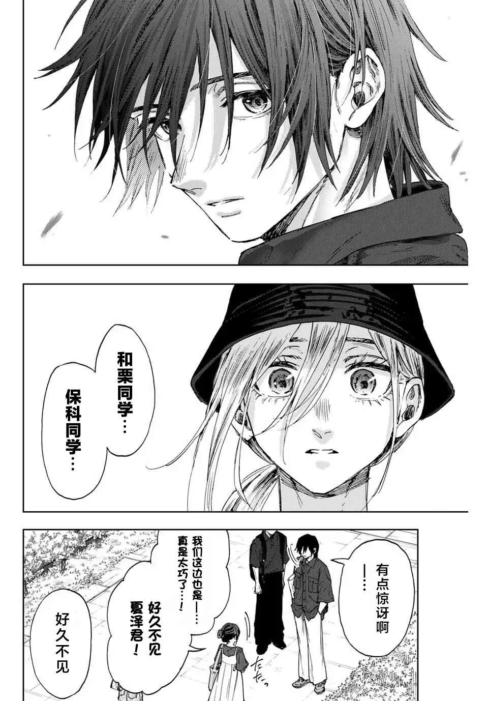 第151话