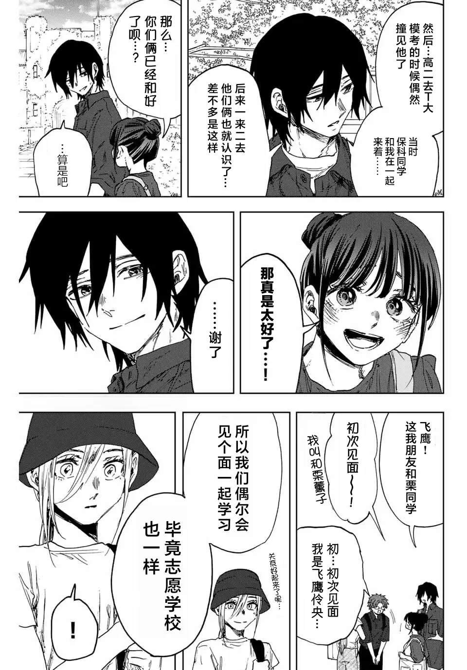第151话