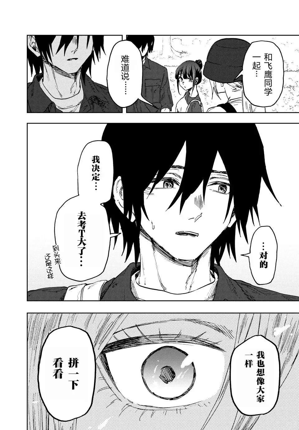 第151话