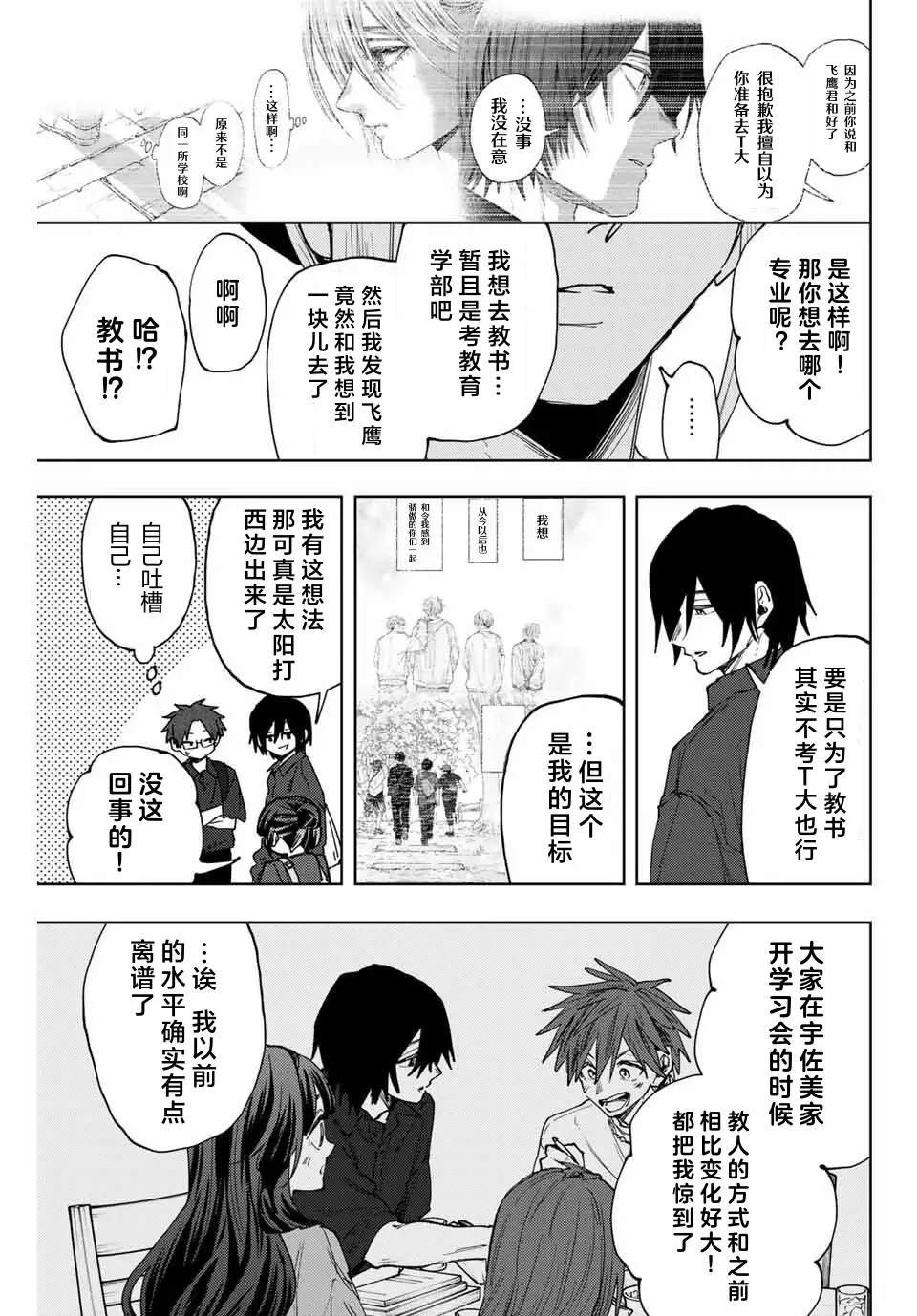 第151话