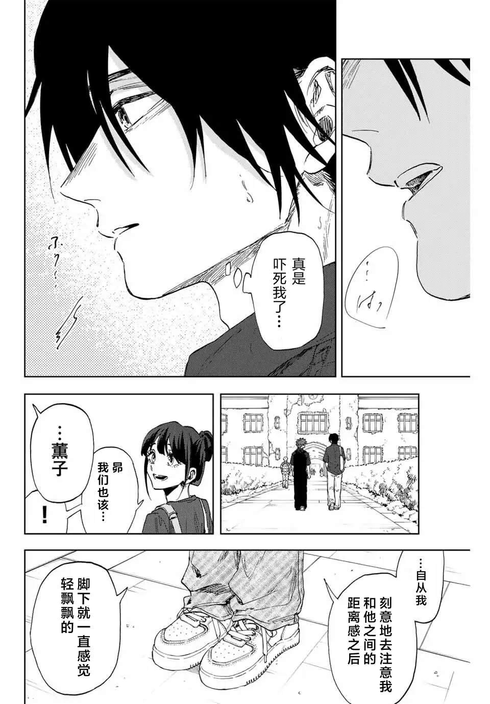 第151话