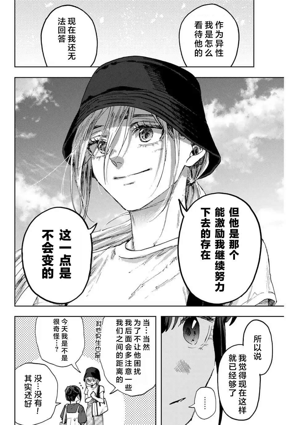 第151话