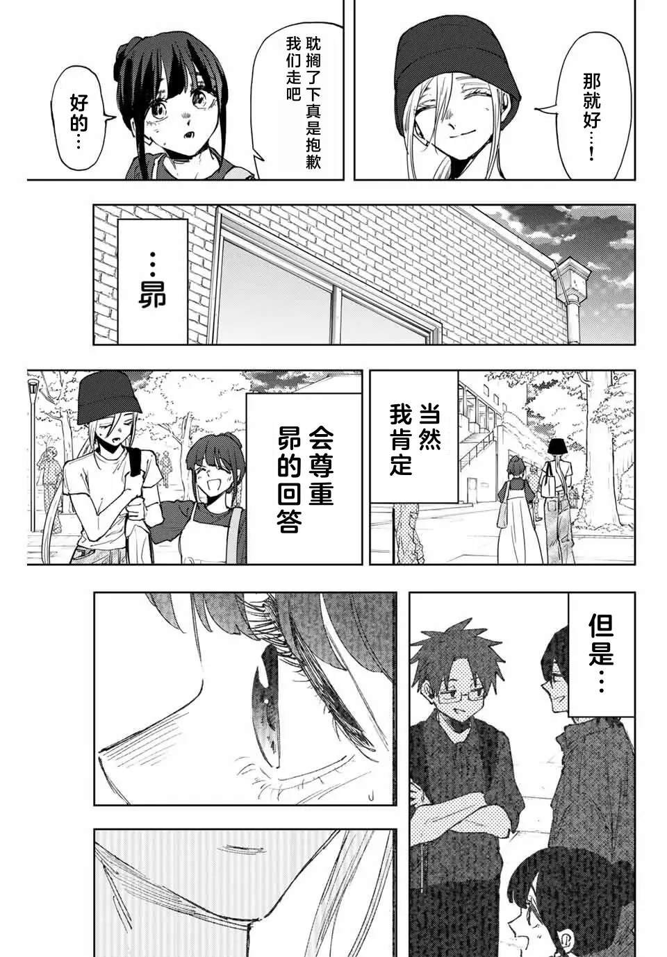 第151话