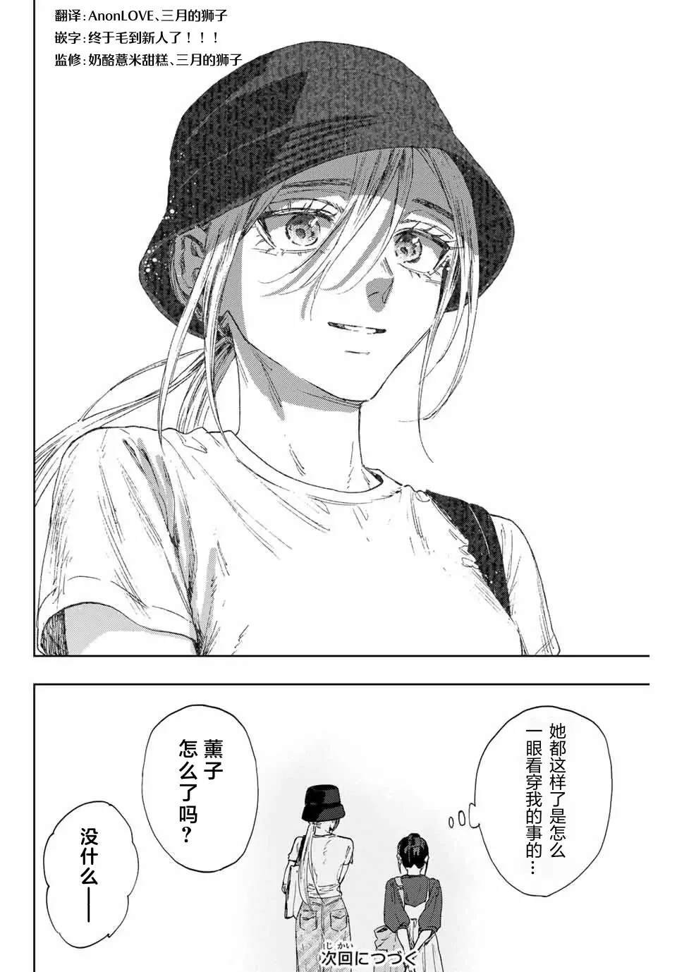 第151话