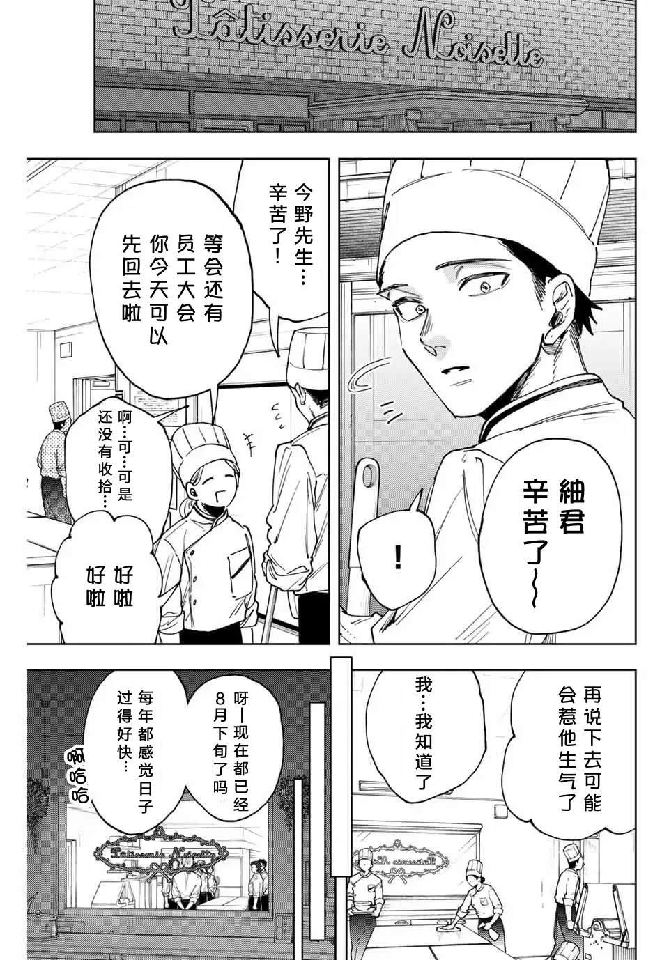 第152话