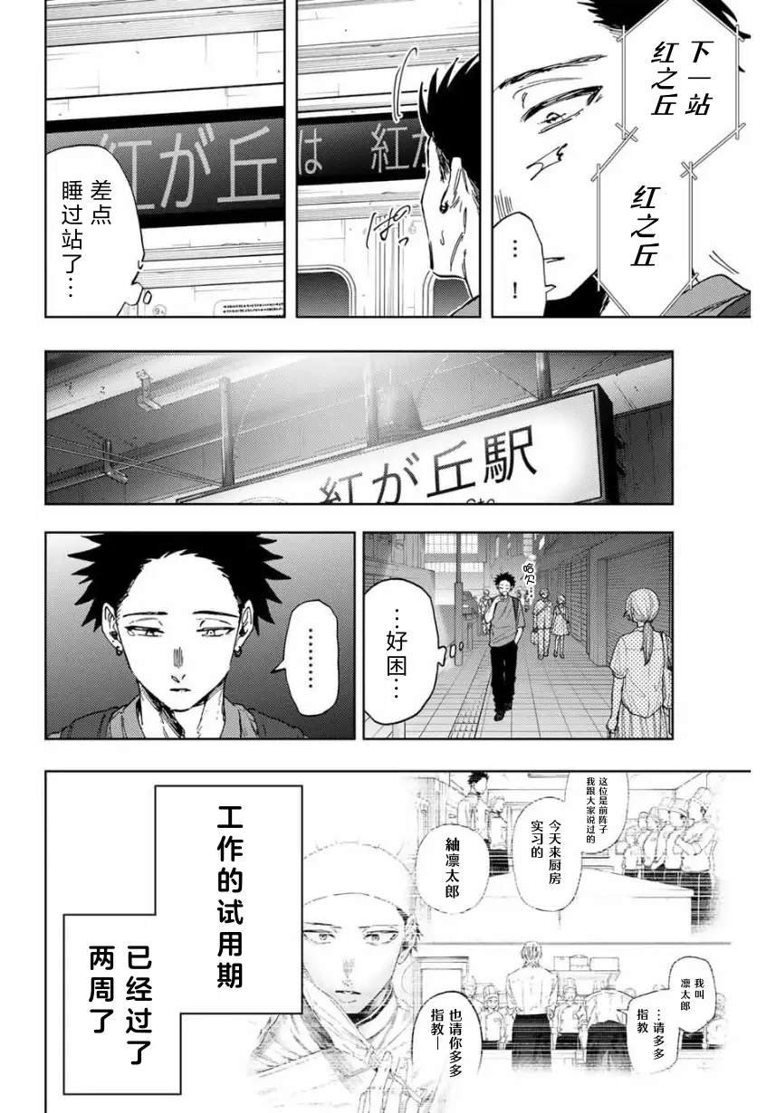 第152话