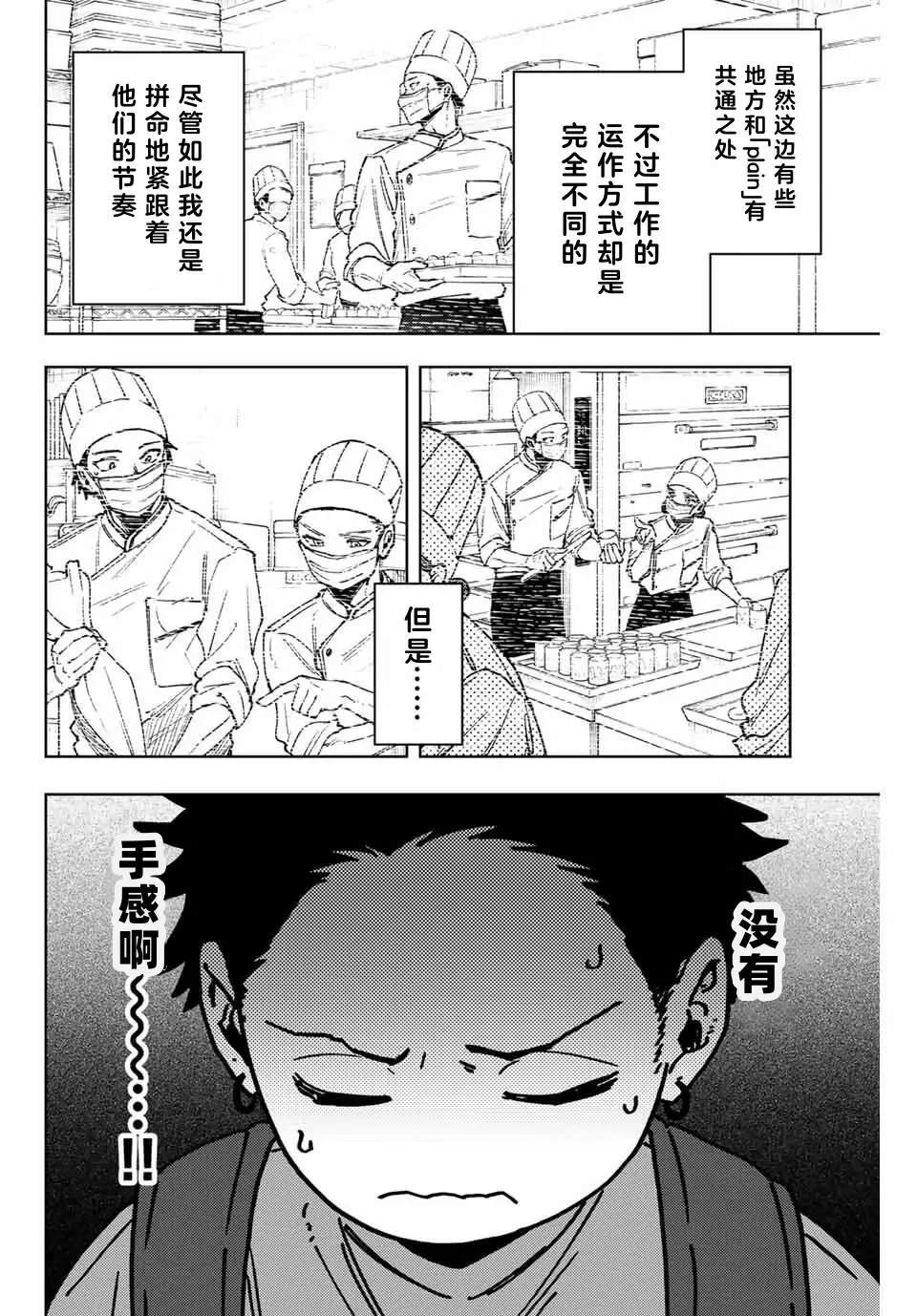 第152话