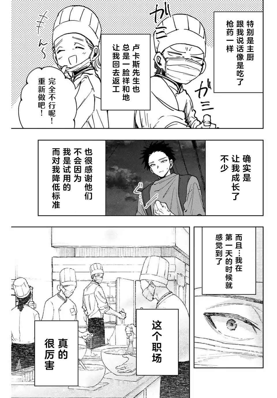 第152话