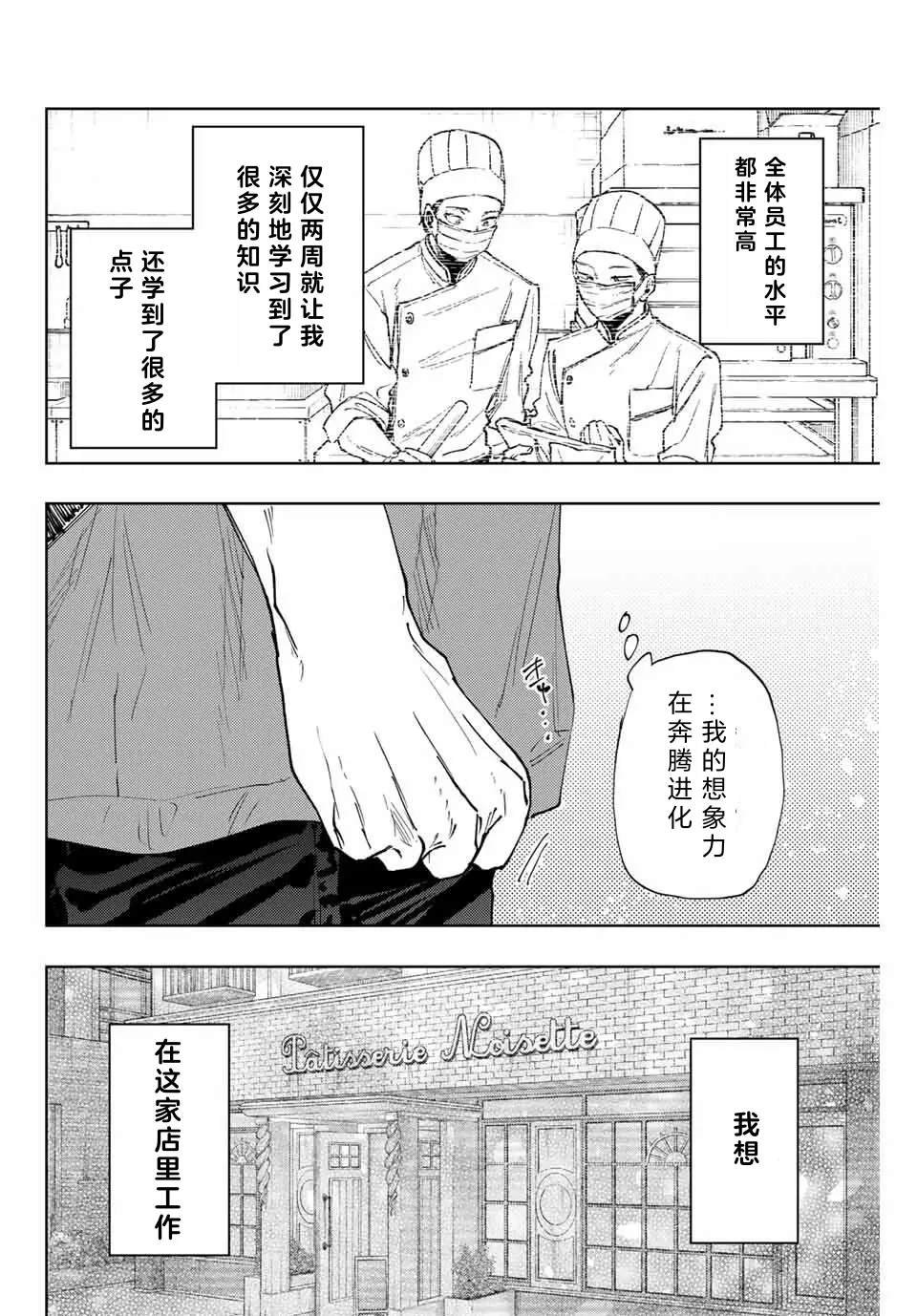 第152话