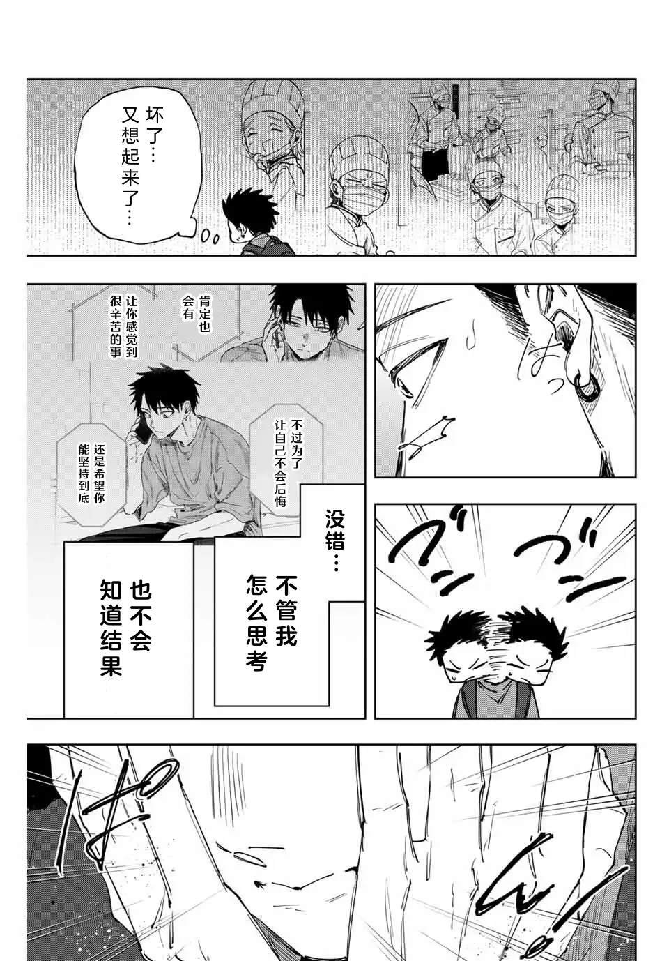 第152话