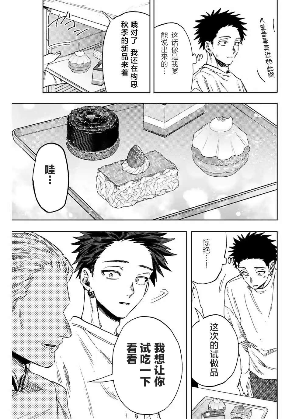 第152话