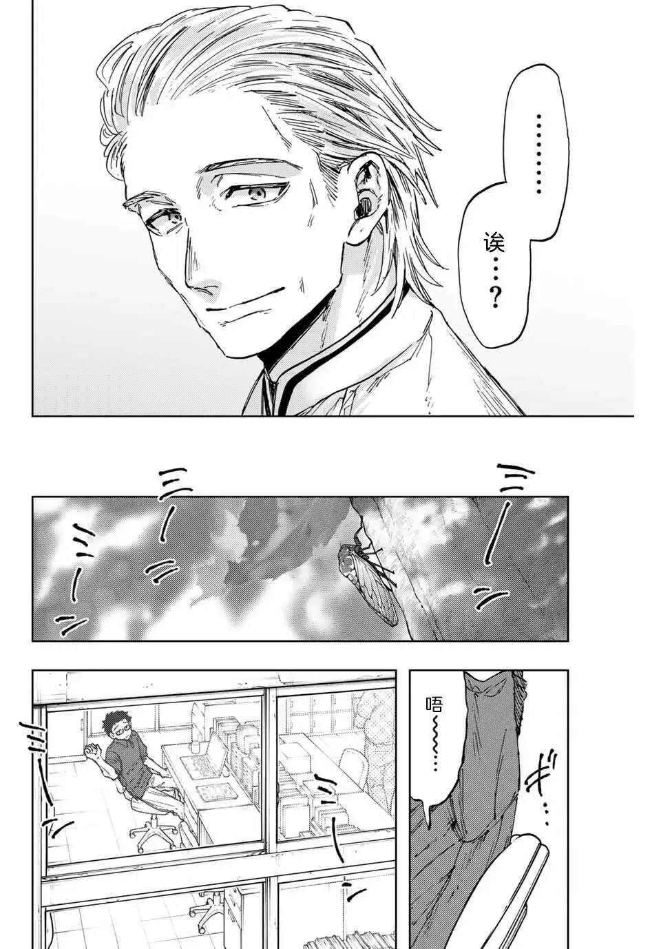 第152话