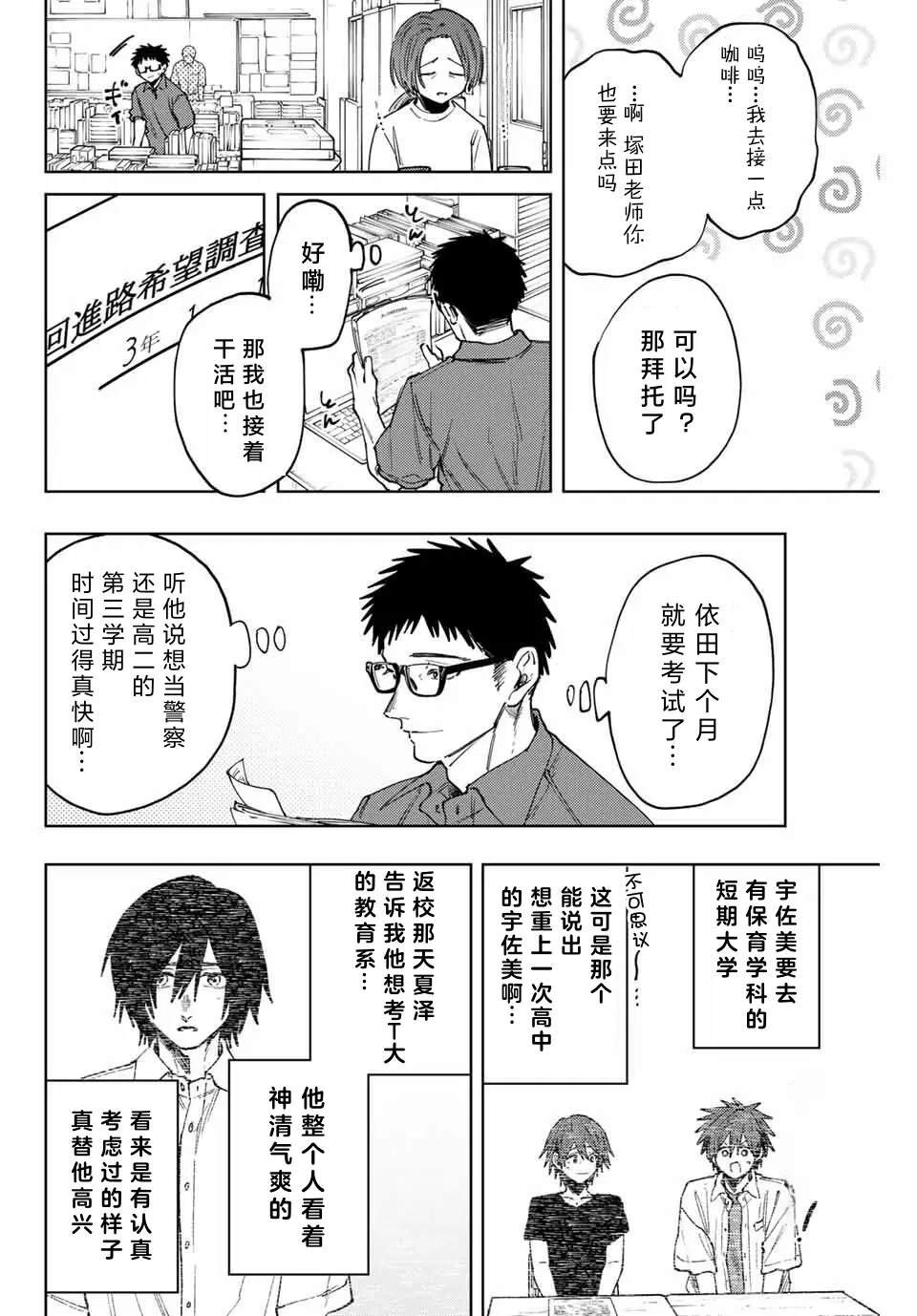 第152话